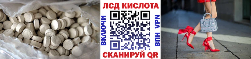 ЛСД экстази ecstasy  Туймазы 