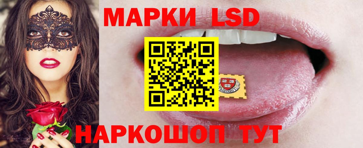 Лсд 25 экстази ecstasy Туймазы