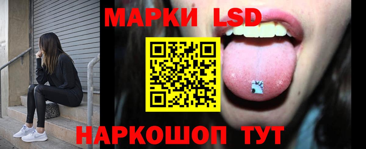 Туймазы  LSD-25 экстази кислота  Лсд 25 экстази кислота  ЛСД экстази  Вход с VPN 