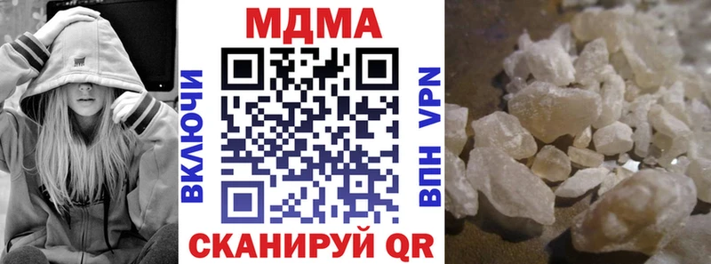 МДМА crystal Туймазы
