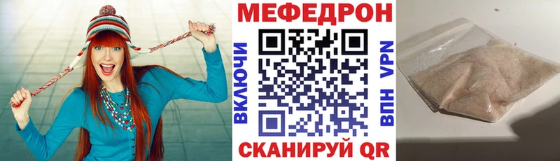 Мефедрон 4 MMC  наркошоп  Туймазы 