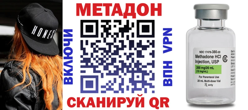 кракен как зайти  Туймазы  Метадон methadone  продажа наркотиков 
