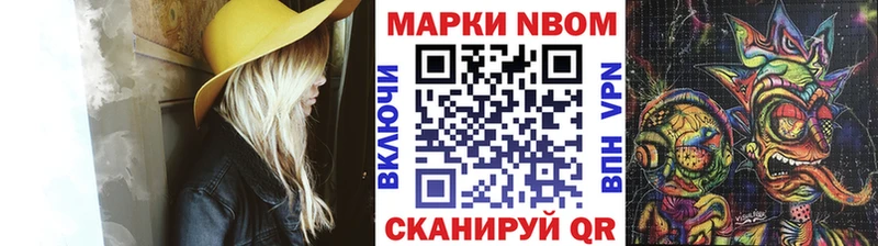 купить наркотики сайты  Туймазы  Марки 25I-NBOMe 1,8мг 