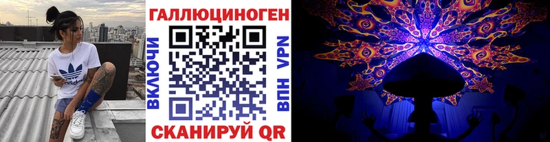 Галлюциногенные грибы прущие грибы  darknet формула  Туймазы  где купить наркоту 