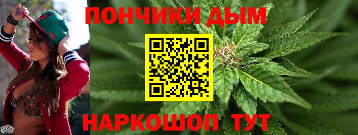 Туймазы  МАРИХУАНА гибрид  Бошки марихуана MAZAR  Вход с VPN  Канабис Ganja 